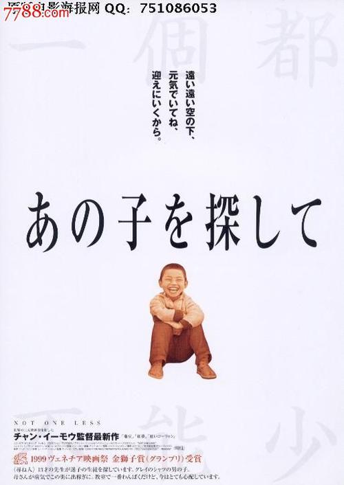 做假日本九州營養福祉大學学位证
